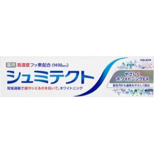 「Haleonジャパン」　シュミテクトやさしくホワイトニング　95ｇ