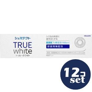 「セット販売」「Haleonジャパン」シュミテクトトゥールホワイト　80g　12個セット
