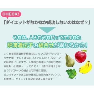 <レポートブック付き>【プレミアムアドバイスコ...の詳細画像4
