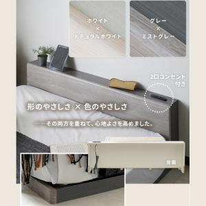スモール セミシングル ローベッド フレーム ...の詳細画像4