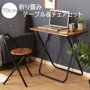 折りたたみテーブルチェアセット | 不二貿易 新生活 新生活応援