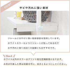 突っ張り 洗濯機ラック 幅70cm ランドリー...の詳細画像2