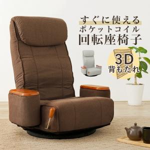 山善 脇息(きょうそく) KYO-12M(DBR) ダークブラウン 肘掛け