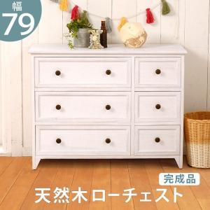 Francfranc（フランフラン） FEMME ファム 3段ハイチェスト ドロワー