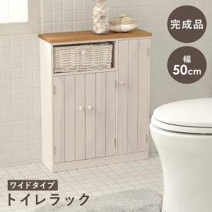 HAGiHARA（萩原） トイレラック ブロカントシリーズ アンティーク調