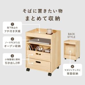 キャスター付 サイドワゴン 幅40cm 引出し...の詳細画像1
