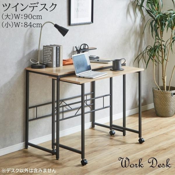 ツイン デスク 幅90cm 幅84cm 古木風シート フラット デザイン 平机 キャスター付 在宅 ...