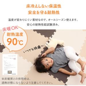 ジョイントマット 36枚 4.5畳分 45cm...の詳細画像4