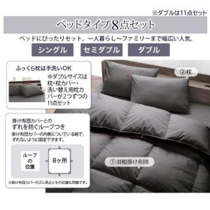 ダブル 布団 セット ベッドタイプ 11点セッ...の詳細画像1