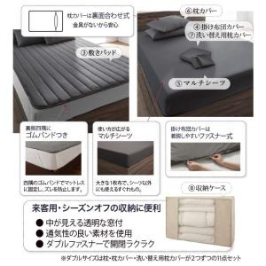ダブル 布団 セット ベッドタイプ 11点セッ...の詳細画像2