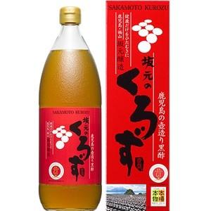 「優良配送対応」「坂元醸造」 坂元のくろず 1000ml 「健康食品」