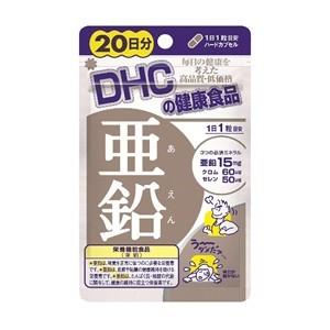 DHC 亜鉛 20日 20粒 (栄養機能食品) 「健康食品」 : 薬のファインズ