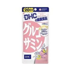 「優良配送対応」「ＤＨＣ」 グルコサミン 20日分 120粒 「健康食品」｜finespharma