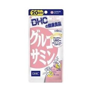 「ＤＨＣ」 グルコサミン 20日分 120粒 「健康食品」