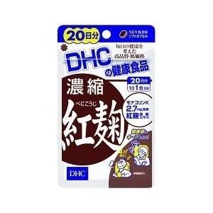 「ＤＨＣ」 濃縮紅麹 20日分 20粒 「健康食品」