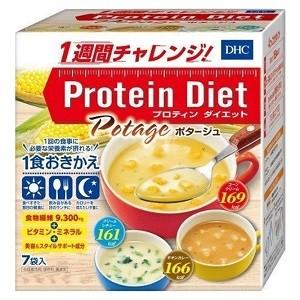 「ＤＨＣ」 DHCプロティンダイエット ポタージュ 7袋入 「健康食品」