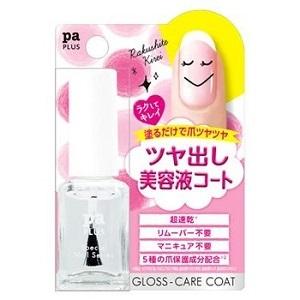 「Dear Laura」 paプラス ツヤケアコート pLus03 9mL 「化粧品」
