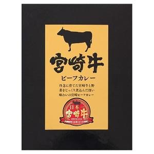 宮崎牛ビーフカレー 箱 180g