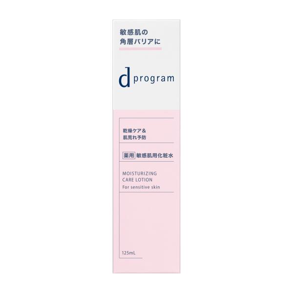 「資生堂」ｄ プログラム　モイストケア　ローション　ＥＸ　125mL