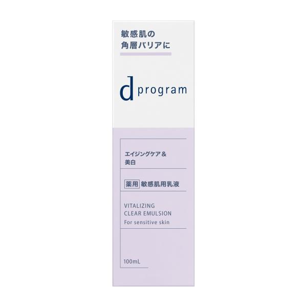 「資生堂」ｄ プログラム　バイタライジング＆クリア　エマルジョン　ＥＸ　100mL