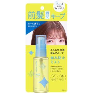 「BCL」　シークレットサロン　バングフィクサー　４５ＭＬ