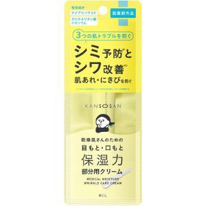 NAKIKO 薬用リンクルクリーム ( 25g ) : 爽快ドラッグ - 通販 - Yahoo