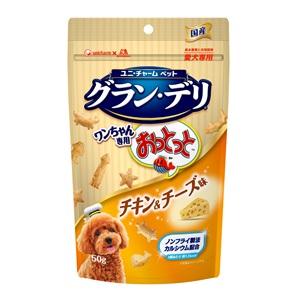 「ユニ・チャーム」  グラン・デリ ワンちゃん専用おっとっと チキン＆チーズ味 50g 「日用品」