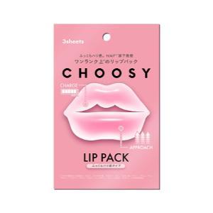 CHOOSY 「サン・スマイル」 チューシー リップパック ふっくらハリ