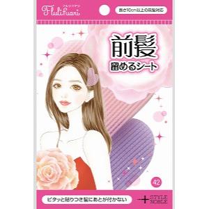 「ノーブル」　前髪留めるシート　　　4枚