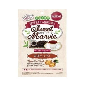 「ハーバー研究所」 マービー スウィートマービー 紅茶キャンディ 49g 「健康食品」