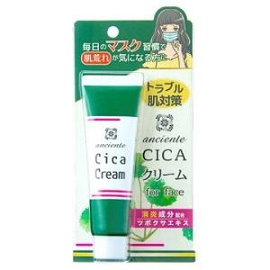 アンシャンテ CICAクリーム for face 無香料 50g