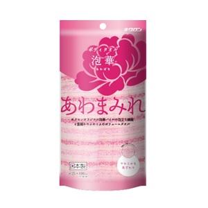 「キクロン」 あわまみれボディタオル 泡華 ピンク 1枚入 「日用品」