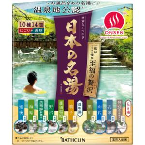 「バスクリン」 日本の名湯 至福の贅沢 30g×14包入 「日用品」