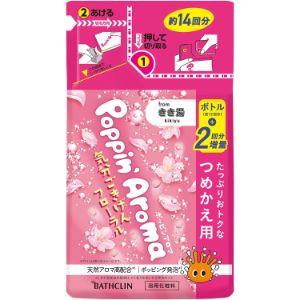 「優良配送対応」「バスクリン」　ポッピンアロマ気分ごきげんフローラルつめかえ用　420g