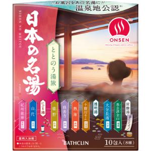 「バスクリン」　日本の名湯ととのう湯旅　10包入