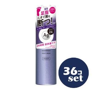 「セット販売」「ファイントゥデイ」エージーデオ24　フットスプレー h　L　142g　36個セット