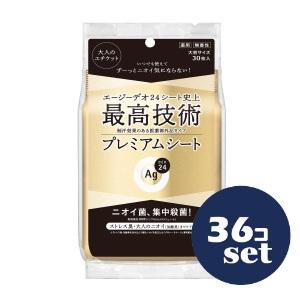 「セット販売」「ファイントゥデイ」エージーデオ24　プレミアムシャワーシート　無香性　30枚　36個セット
