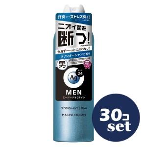 「セット販売」「ファイントゥデイ」エージーデオ24メン　メンズデオドラントスプレー　N　マリンオーシャン　LL　180g　30個セット
