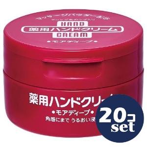「セット販売」「ファイントゥデイ」モアディープ　薬用ハンドクリーム　ジャー　100g　20個セット