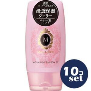 「セット販売」「ファイントゥデイ」マシェリ　アクアデュウ　ＥＸ　ｆ　120g　10個セット