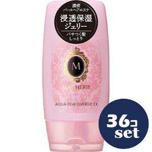 「セット販売」「ファイントゥデイ」マシェリ　アクアデュウ　ＥＸ　ｆ　120g　36個セット