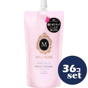 「セット販売」「ファイントゥデイ」マシェリ　パーフェクトシャワー　しっとり　ＥＸ　つめかえ用　ｆ　2...