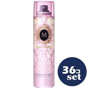 「セット販売」「ファイントゥデイ」マシェリ　プラチナヴェール　スプレー　ＥＸ　ｆ　100g　36個セ...