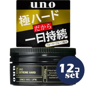 「セット販売」「ファイントゥデイ」ＵＮＯ　エクストリームハード　ｆ　80g　12個セット