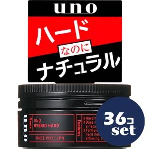 「セット販売」「ファイントゥデイ」ＵＮＯ　ハイブリッドハード　ｆ　80g　36個セット