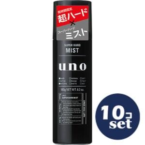 「セット販売」「ファイントゥデイ」ＵＮＯ　スーパーハードミスト　ｆ　180g　10個セット