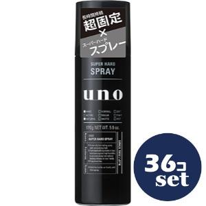 「セット販売」「ファイントゥデイ」ＵＮＯ　スーパーハードスプレー　ｆ　170g　36個セット