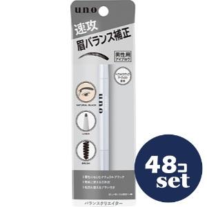 「セット販売」「ファイントゥデイ」UNO バラン...の商品画像