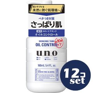「セット販売」「ファイントゥデイ」ＵＮＯ　スキンケアタンク　さっぱり　ｆ　160ml　12個セット