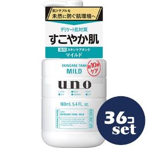「セット販売」「ファイントゥデイ」ＵＮＯ　スキンケアタンク　マイルド　ｆ　160ml　36個セット